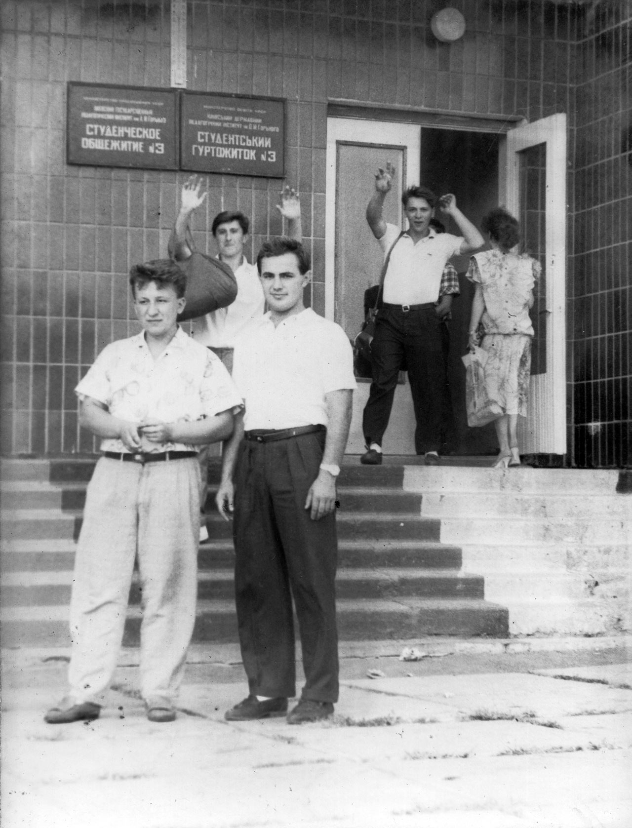             #3    2 — 1990 